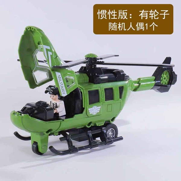 Doll+Fun Helicopter [Green]