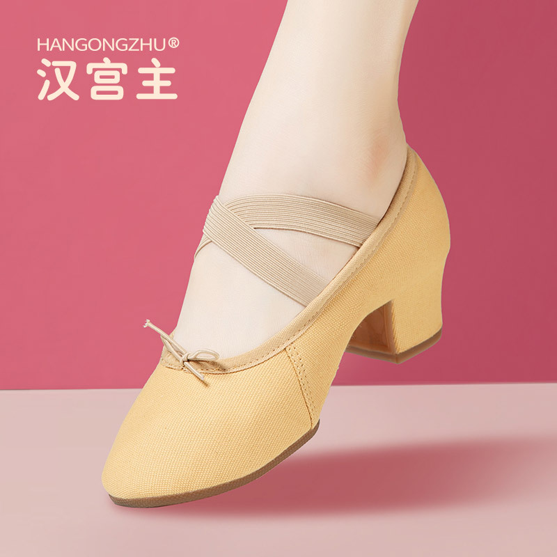 Camel canvas teacher shoelace heel dance shoes soft bottom body training practice shoes national belly dance ballet shoes