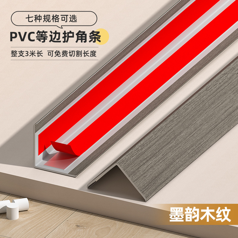 Protector de Esquinas de Madera PVC L de PVC Anticolisión para Sala de Estar
