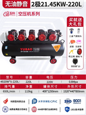 for inflating, woodworking, painting, Hava kompressorları - 220l-industrial-king-4290wfive-motors-ten-cylinder-compression-intelligent-digital-display-five-solenoid-valves