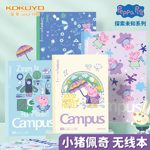 �ձ�KOKUYO���uCampus�o���bӆ��С�i�����޶���ƷA5��ͨ�D������