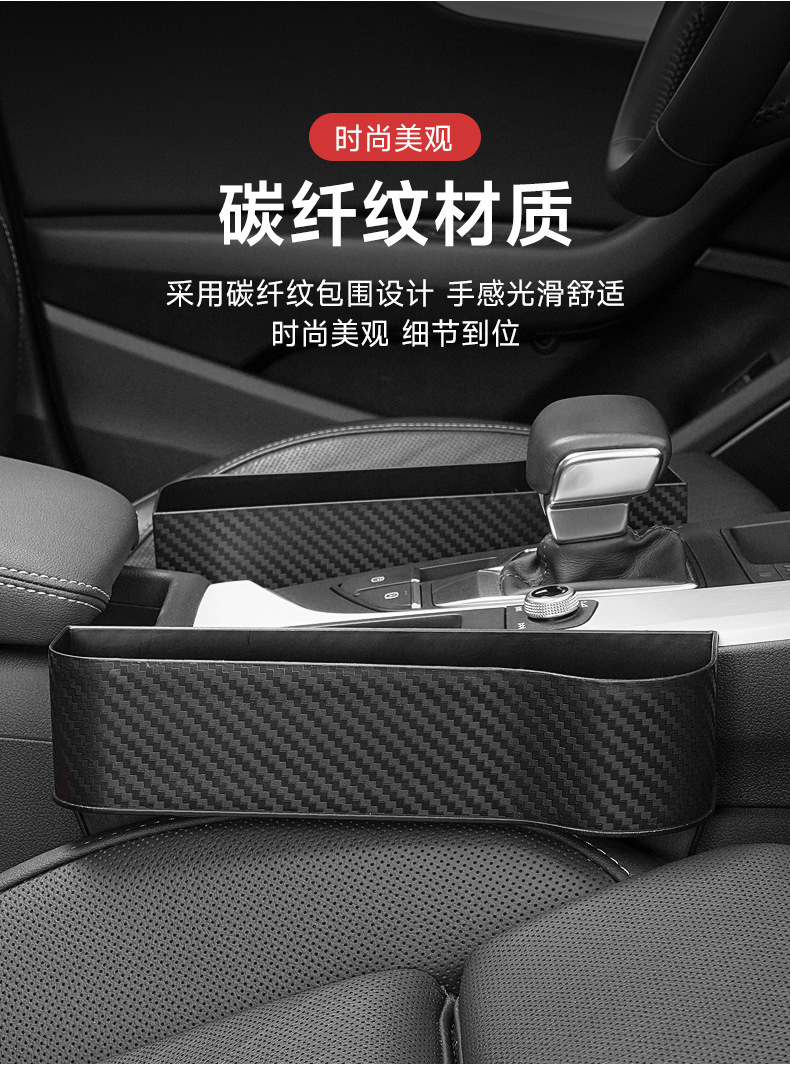 (New Link) Car Storage Box for Seat Gaps, Simple Gap Storage Box, Car Middle Compartment Organizer