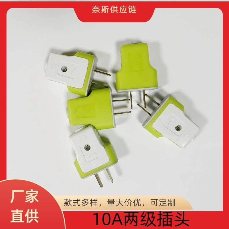 Зеленый штепсельный штепсельный штепсельный штепсельный штекер зеленый двухштекерный медный штепсельный штепсельный штепсель