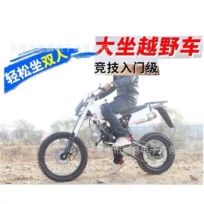 Motosikletlər Bike Small High-End
