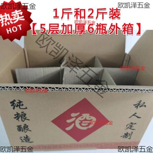1���b5�Ӻ�ƺ���6ƿ���伈��׾Ʒ��b���b �Ɖ�6ֻ2��������