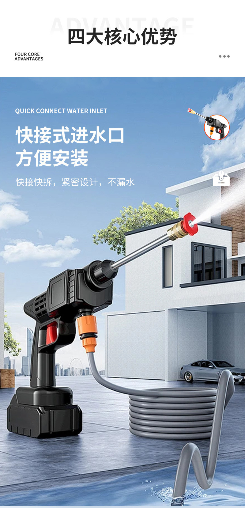 High-power high-pressure car washer, new wireless car wash gun, wireless lithium battery 5m water hose