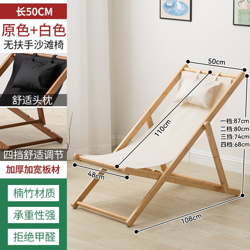 Silla de playa plegable almuerzo Silla de Salón al aire libre portátil respaldo silla hogar ocio cómodo ajustable silla fresca
