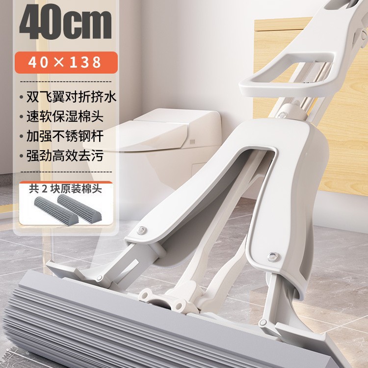 对折胶绵拖把40CM(共2头)