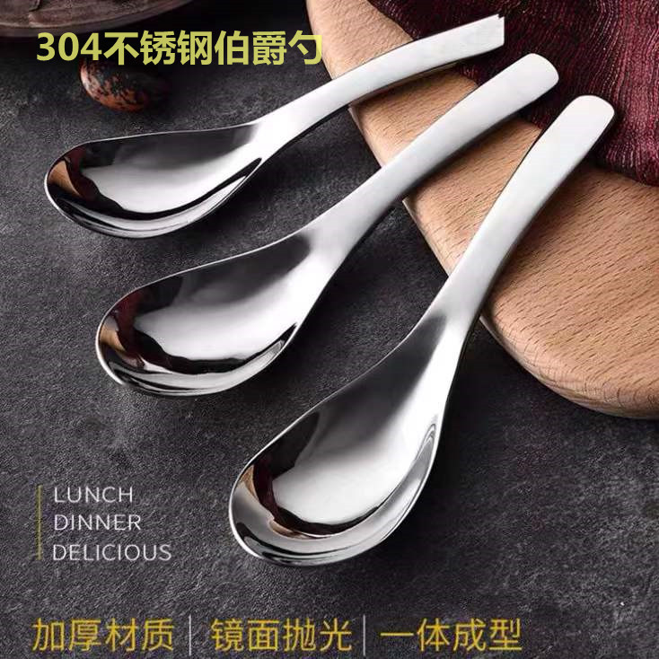 ʳƷ 304 ʽ 1010ϵ ͯ׷