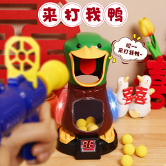 私のアヒルを殴って小さいゲームの文明のアイデアを迎えます。