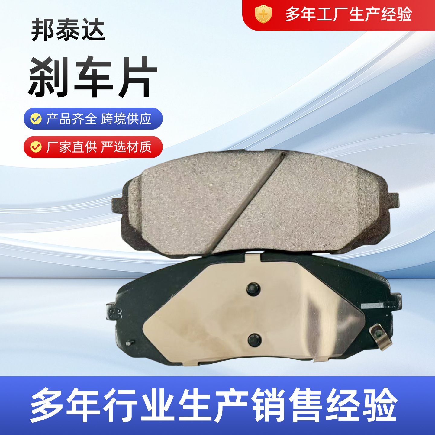 58101A0A00 is a best-selling product in the entire range of high-quality Korean ceramic brake pads for cars, with short delivery times and long warranty periods