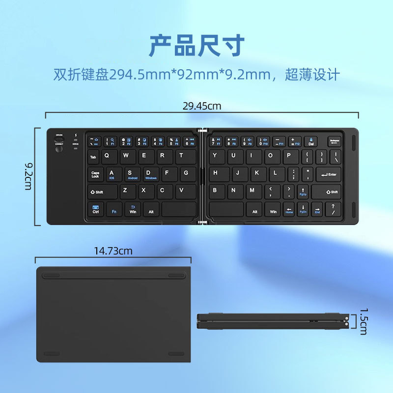 スマート Bluetooth タブレット折りたたみキーボードは、さまざまなデバイスと互換性があり、超薄型で多機能のポータブル ノートパソコン キーボードです。|undefined