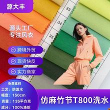 T800�����񹝽qϴˮ ��ˮ�����L���޷�����Ů�b�r�b�L�� �pɫ��