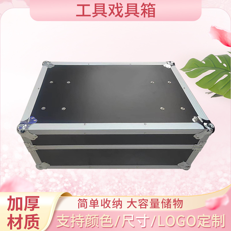 Portable Large Capacity Tools Portable Case Opera Tie Rod Fashionable Household Storage Trolley Case Small Portable Storage Box