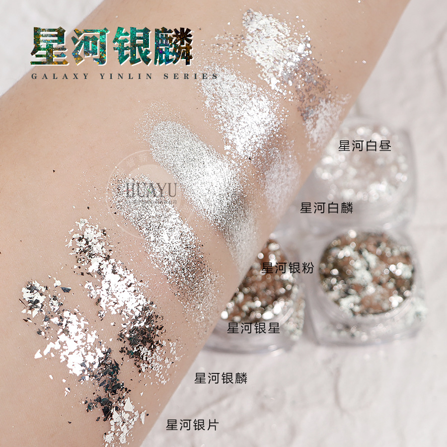 跨境款美甲超闪银铂粉纯银之境系列超薄闪粉指甲亮片碎片亮粉批发