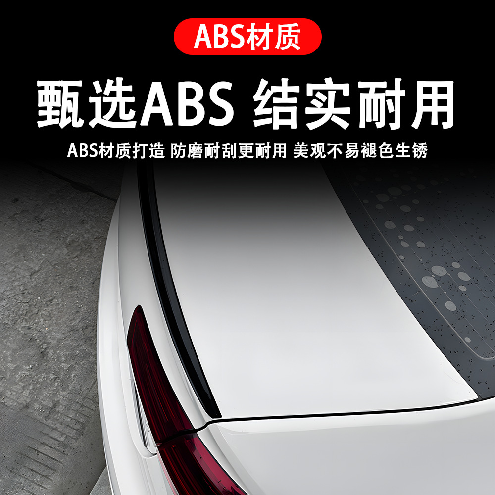 Suitable for Audi A6C7 (12-17) Modified S-Style Rear Wing, Non-Destructive Installation, Blow-Molded Car Modification Parts, Large Quantity, Low Price