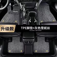 适用本田十一代思域雅阁凌派XRV型格CRV缤智四代飞度TPE汽车脚垫