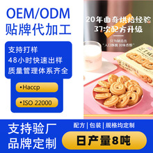 �����Ӵ��ӹ���N��ζ�����LζŤ������ɹ��S���ư��ֶYʳƷ