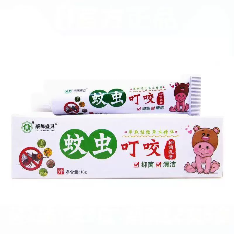 Крем на травах для наружного применения, крем на травах, дропшиппинг, Новое поступление, упаковка 18 г