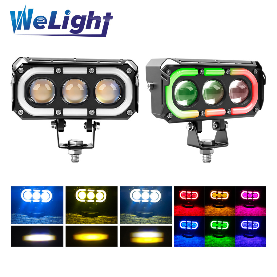 汽车LED射灯RGB多色氛围灯越野改装强光爆闪辅助灯防水货车外照灯