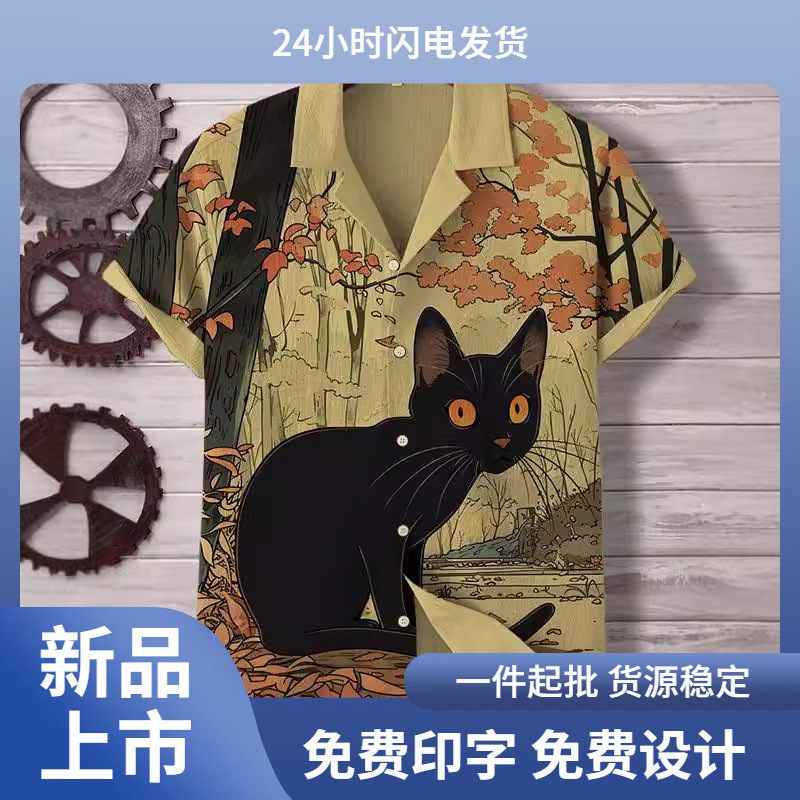 Comfortable Cuban collar short sleeve men's retro four-sided bullet printed shirt trendy street fashion cross-border source factory