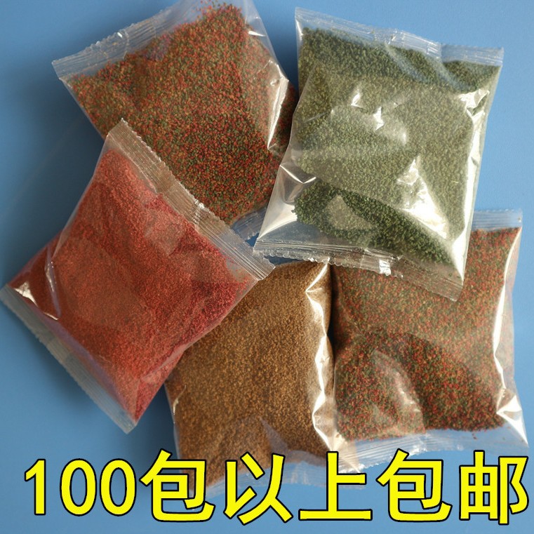 50克孔雀鱼饲料鱼食红绿灯小型鱼粮斗鱼斑马鱼金鱼小颗粒观赏鱼食