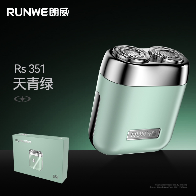Longway 亜鉛合金電気シェーバー コンパクト ポータブル 車用ひげシェーバー 全身洗えるシェーバー Rs350|undefined