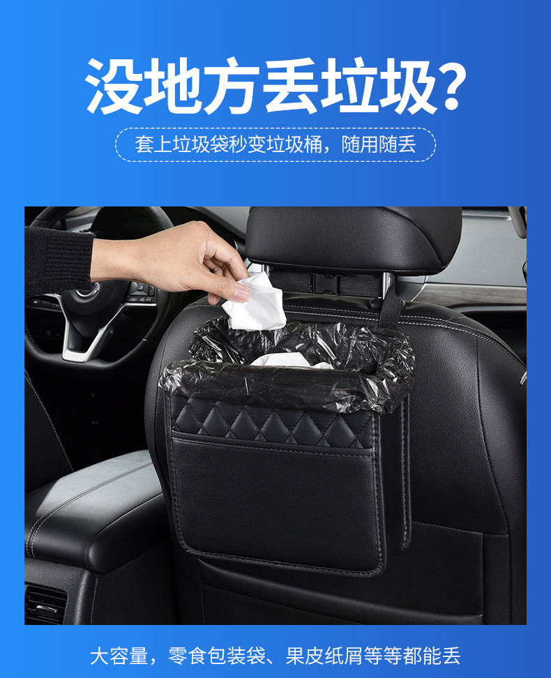 Cross-border Car Storage Bag Car Seat Back Storage Bag Hanging Bag Multifunctional Storage Box Decoration Supplies