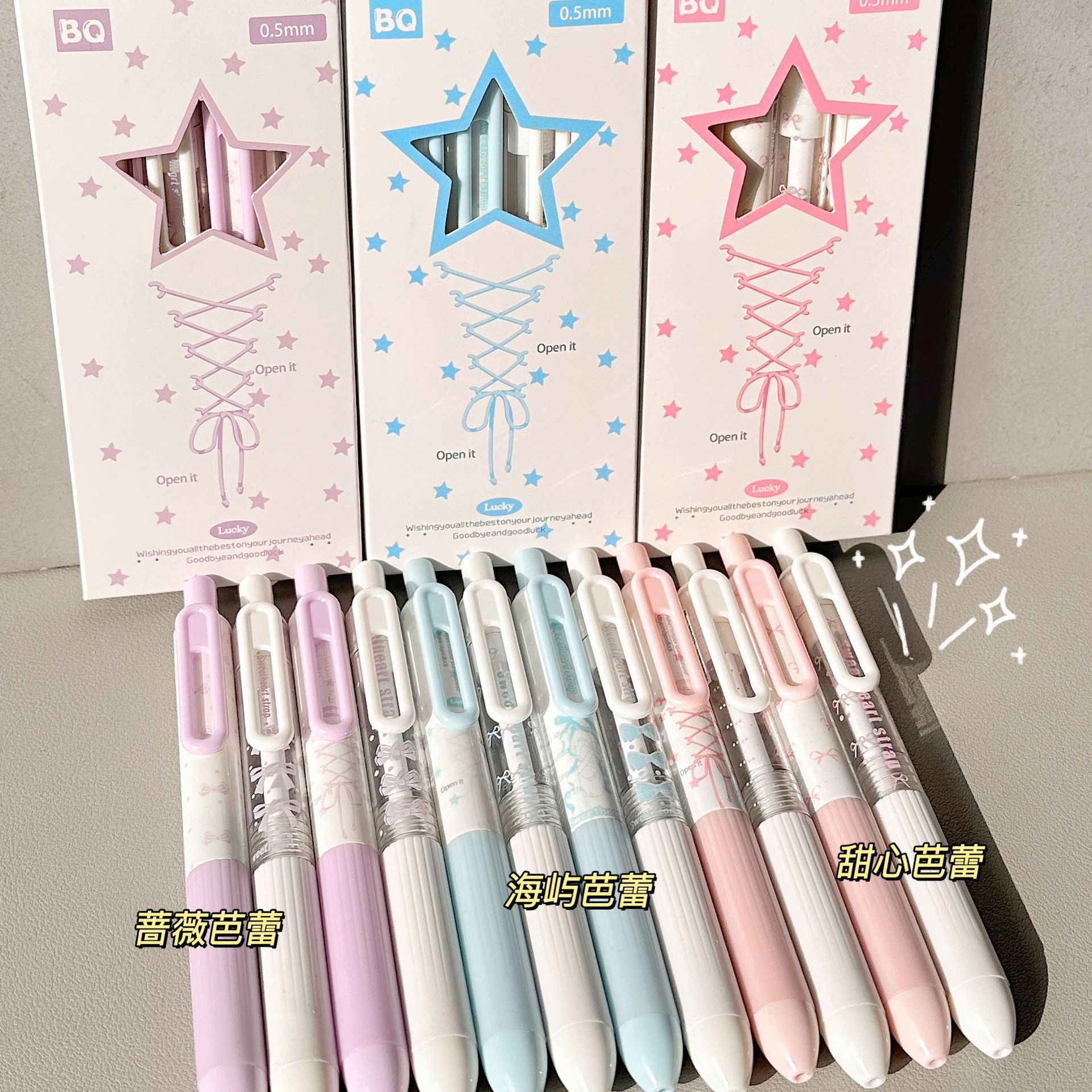Little Pudding Ballet-Style Pen with Ins-Style High Aesthetic Appeal, Retractable Gel Pen for Students, Quick-Drying 0.5mm Pen for Writing Exercises, Black Ink
