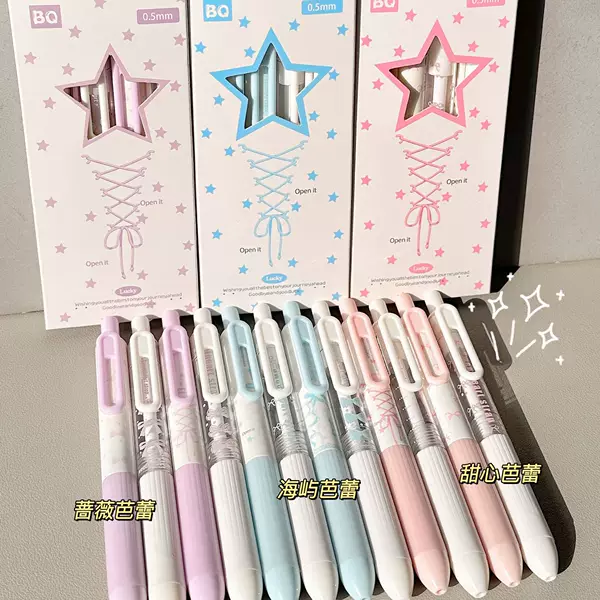 Little Pudding Ballet-Style Pen with Ins-Style High Aesthetic Appeal, Retractable Gel Pen for Students, Quick-Drying 0.5mm Pen for Writing Exercises, Black Ink