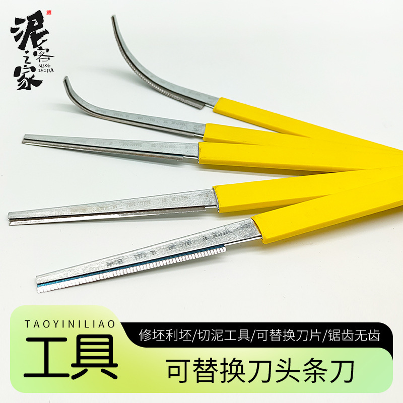 Handmade Pottery Tool Set with Replaceable Blades, Stainless Steel Blade, Sharp Pottery Tool, Bendable Handmade Pottery Tool Set with Replaceable Blades, Stainless Steel Blade, Sharp Pottery Tool, Bendable