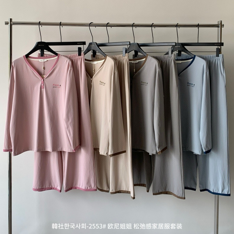 Hanshe 2553 # Sister Ouni's Relaxed Home Wear Suit Can Be Worn Outside V Neck Pure Cotton Long-Sleeved Pants Pajamas for Women Hanshe 2553 # Sister Ouni's Relaxed Home Wear Suit Can Be Worn Outside V Neck Pure Cotton Long-Sleeved Pants Pajamas for Women