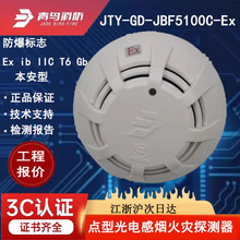 JTY-GD-JBF5100C-ExBc͹늸П̽y