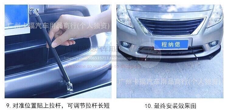 Universal modified three-section front lip for cars, carbon fiber pattern, front and rear bumper wrap, corner protection, anti-collision air spoiler