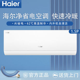 �������{KFR-35GW/E1-1����Ч1.5ƥ��ʡ���ů׃�l�ڒ�Cla����