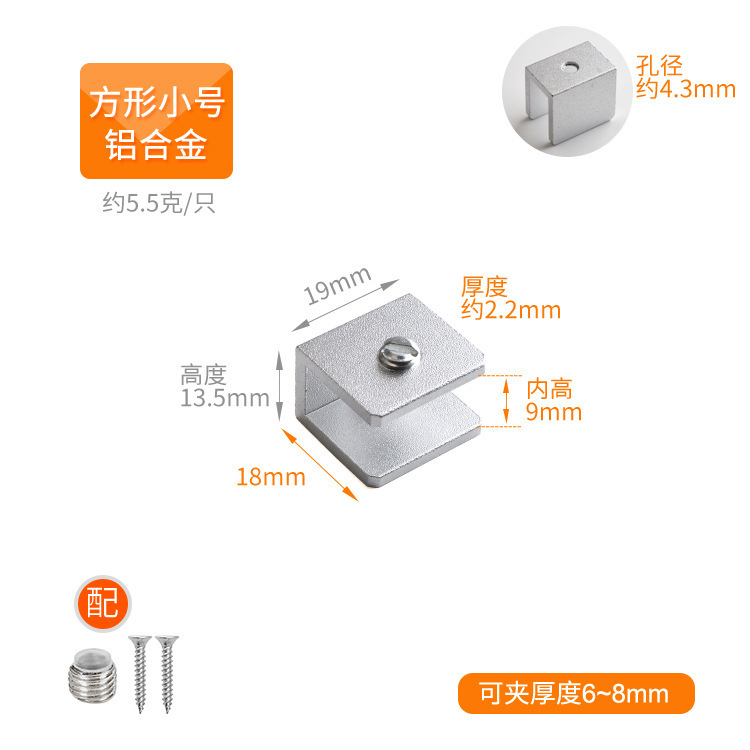 厂家直销铝合金瓷砖夹花盆卡扣瓷片花箱种植菜池固定夹L型玻璃夹|undefined