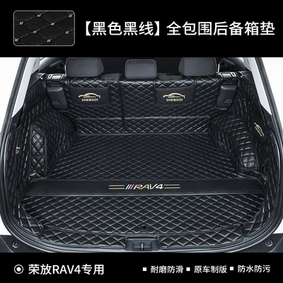 Trunk Mat Rav4, Full-Coverage Trunk Mat - rav4-rear-trunk-mat-full-coverage-black-with-black-stitching-toyota-rav4-rongfang