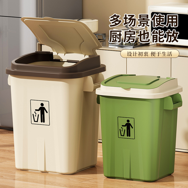 Trash Can for Home Use, Automatic Kitchen, Living Room, Toilet, Large Capacity, Living Room Flip Lid, Wide Opening, Bathroom, Office Paper
