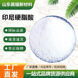 分析试剂;化工中间体;酯