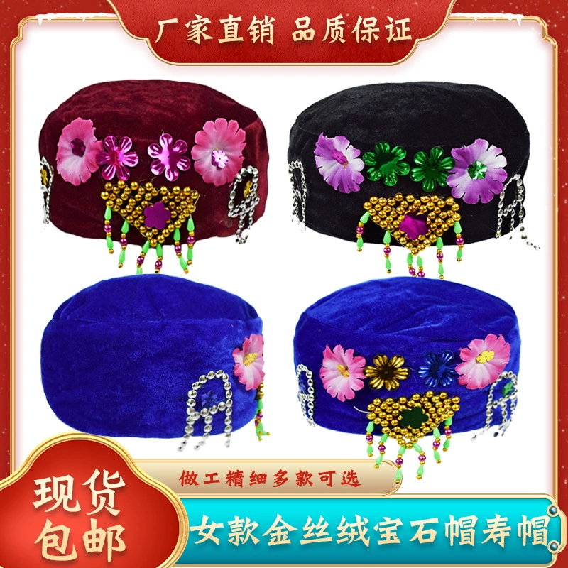 Фабрика оптовой качественной маржи бархатная шляпа Белые похоронные принадлежности для отправки старой одежды Женская бабушка шляпа из бисера шляпа