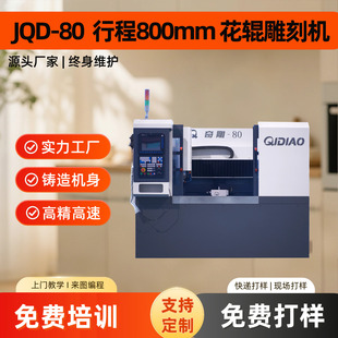 cnc��݁��̙C����݁С����̸߾�����800mm�г����M��ӖԴ�^�S��