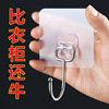 Strength Hooks Wall hanging Punch holes Coat hook Stick Bearing No trace Strength Viscose brush Kitchenware convenient