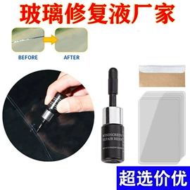 汽车清洁工具;湿巾纸;营养液