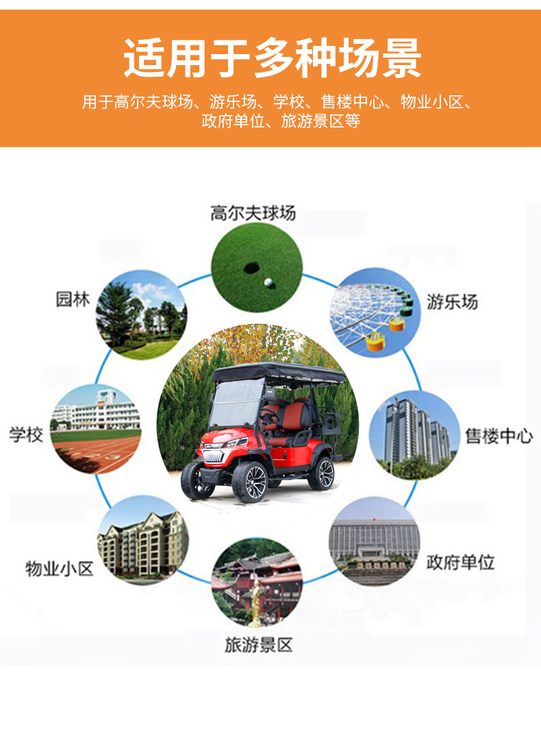 Electric golf sightseeing car for scenic areas, resort shuttle, hotel reception and tour vehicle, all-terrain golf cart