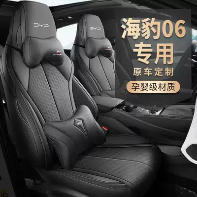 Special Car Seat Cushion | Modelə uyğun (Original) oturacaq örtükləri