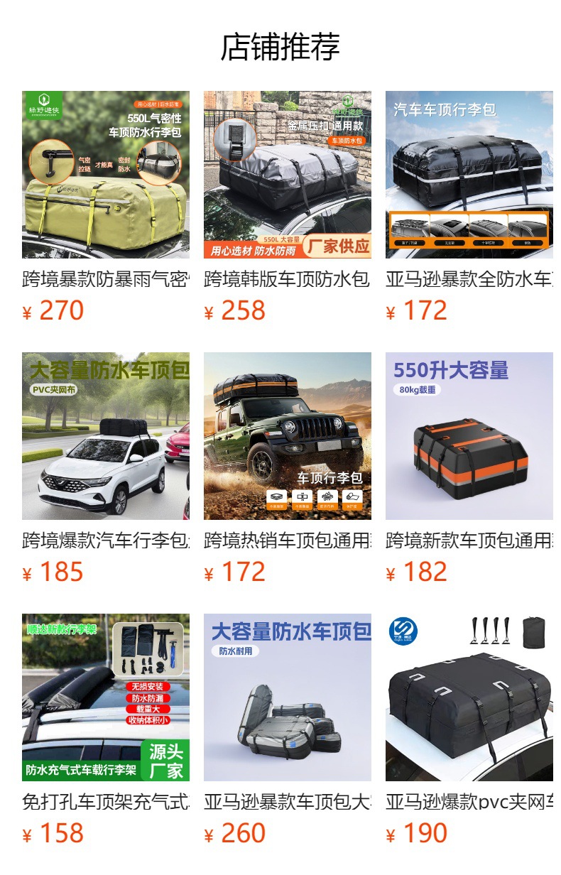 Amazon's Best-Selling Fully Waterproof Roof Bag, Universal Airtight Roof Luggage Bag, Rainproof Pvc Roof Bag