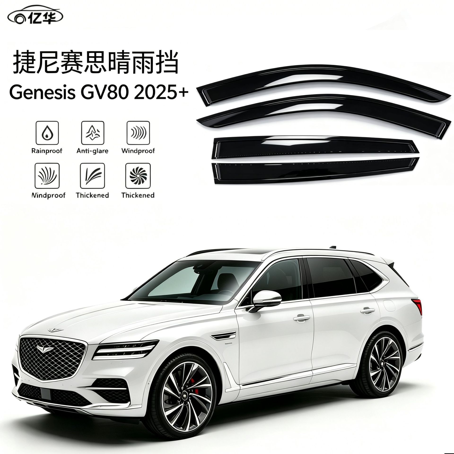 Genesis GV80 üçün yan pəncərə və günəşlik qoruyucusu