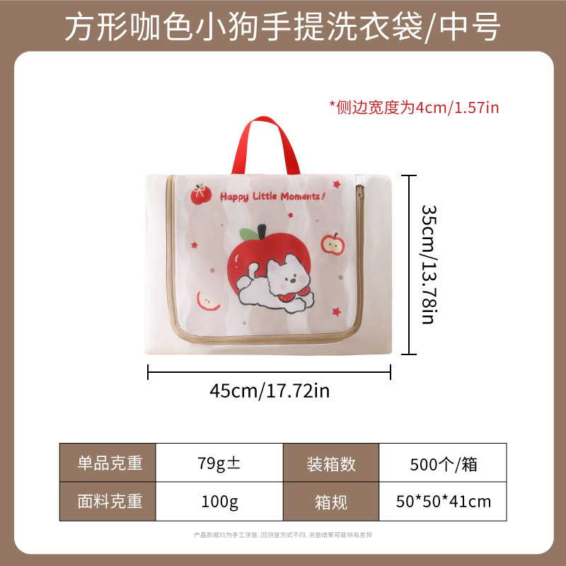 . Bolsa de Lavandería Gruesa de Malla de 70g, para Lavadora, Ropa, Ropa Íntima o Sostén, Marca Andeya, Venta al por Mayor.