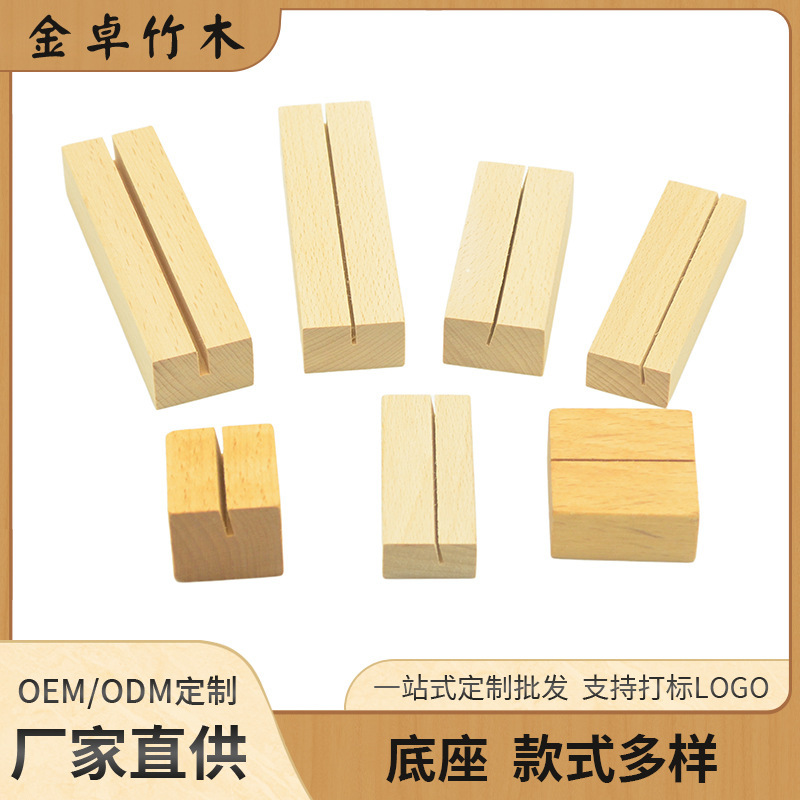 Solid Wood Base Wooden Note Postcard Photo Menu Table Card Acrylic Beech Base Calendar Card Holder Solid Wood Base Wooden Note Postcard Photo Menu Table Card Acrylic Beech Base Calendar Card Holder