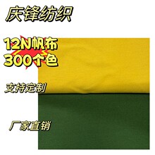 �F؛300��ɫ12����������ɳ�l��ñ�Ӱ�����A�������������ȫ��